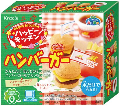 ↑ 「ハッピーキッチン ハンバーガー」パッケージ缶