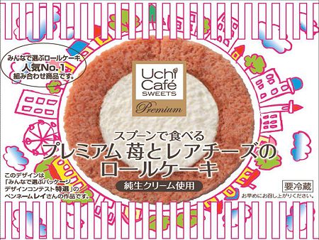 ↑ 「プレミアム苺とレアチーズのロールケーキ」のパッケージデザイン