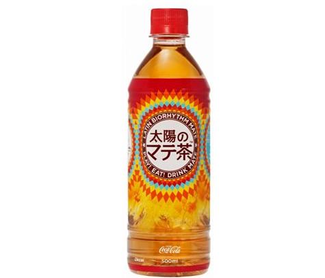 ↑ 太陽のマテ茶