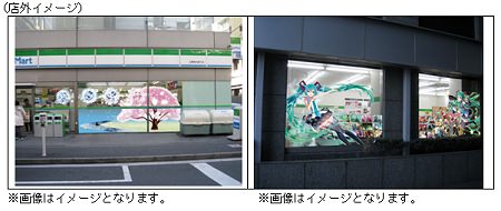 ↑ 該当店舗店外イメージ(実際の店舗は今外装とは異なる)