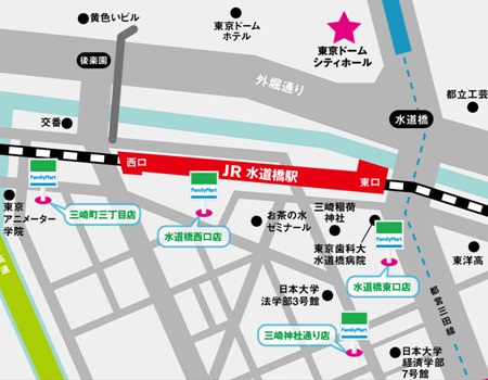 ↑ 実施店舗