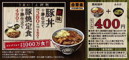 ↑ お礼クーポン