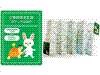災害時帰宅支援ポケットMAP