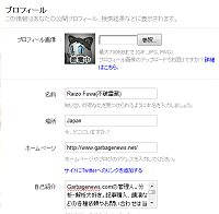プロフィール