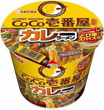 ↑ カレーラーメン
