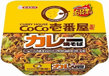 ↑ カレー焼きそば