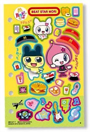 マクドナルドオリジナルたまごっち!たまもりしーる