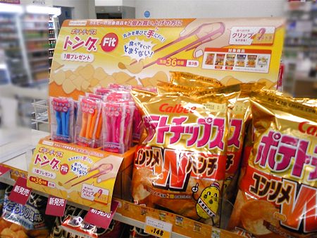 ↑ このような形で専用ブースに、該当ポテトチップスと共に配されていることが多い