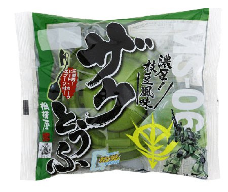 ↑ 商品パッケージ