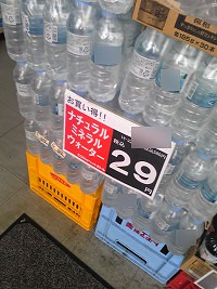 売れない水はいつまでも売れない