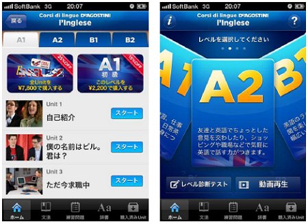 ↑ ドラマで学ぶ英語コース