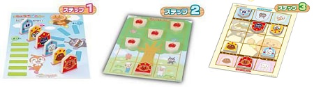 ↑ ステップを踏んでルールを学べるように