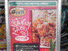 コンビニオリジナル食品