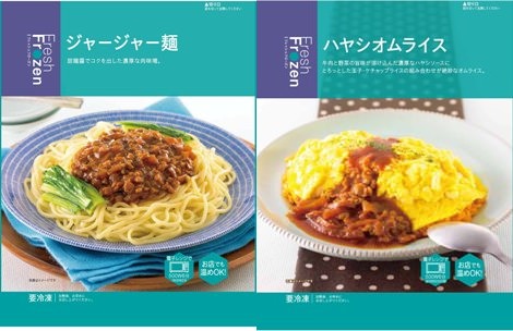 ↑ フレッシュフローズン(一部)