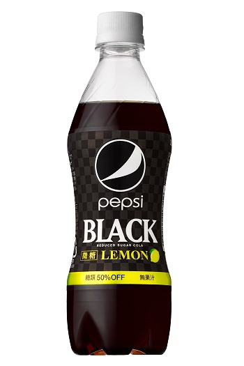 ↑ ペプシ ブラック