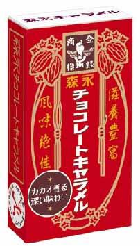 ↑ チョコレートキャラメル