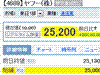 Yahoo! ファイナンス