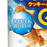 「冷やしてもおいしい!」