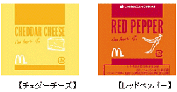 シーズニングパウダー