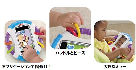 ↑ 一般の遊具としても使える