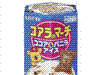 コアラのマーチ<ココア&バニラアイス>