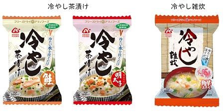 ↑ 冷やし茶漬け(左・中)と冷やし雑炊(右)