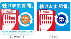 ステッカーとバッジ