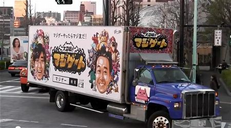 ↑ 大召喚!!マジゲート