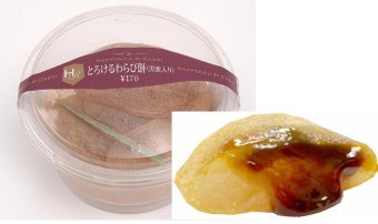 ↑ 「とろけるわらび餅(黒蜜入り)」