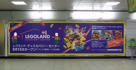 ↑ JR新宿駅北通路
