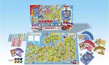 ↑ 『桃太郎電鉄ボードゲーム「大どんでん返しの巻」』