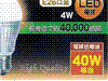 FINE FLED40Lの商品パッケージの表示
