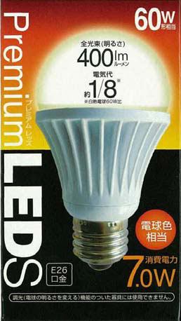 ↑ エディオンのプレミアムレッズKE-7WE26-W 電球色相当。400lm(ルーメン)と併記されているが、白熱電球60W相当の約半分の明るさでしか無い