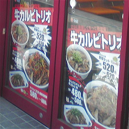 ↑ 10日ほど前から大々的に公知も行われていたリニューアルだったが……