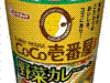 CoCo 壱番屋監修野菜カレーラーメン・牛コクカレーラーメン