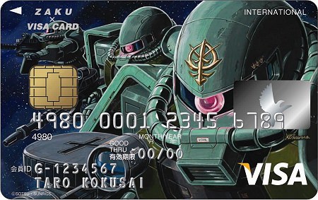 ↑ ZAKU VISA CARD(ザクVISAカード)