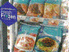 フレッシュフローズン