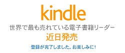 登録完了