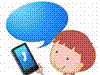 子供の携帯インターネット
