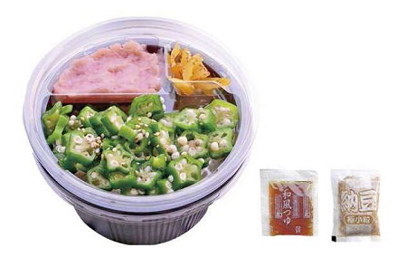 ↑ まぜまぜネバネバ野菜ごはん(ねぎとろ納豆)