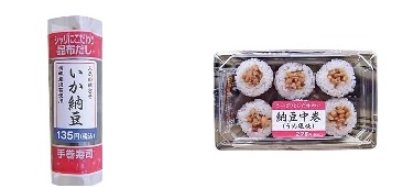 ↑ 「手巻寿司いか納豆」と「納豆中巻(うめ風味)」