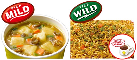 ↑ 上下とも、左「日清チキンラーメンカップ マイルドカレー」・右「日清焼チキンカップ ワイルドカレー」