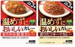 ↑ 「温めずにおいしいカレー」<まろやか野菜カレー><香りたつキーマカレー>