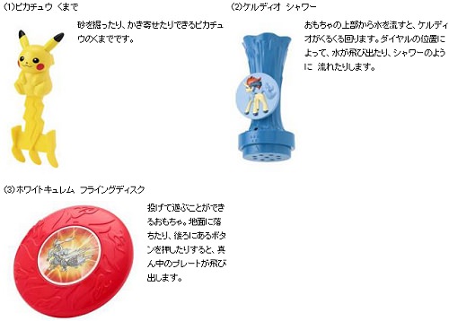 ↑ 7月20日販売開始分