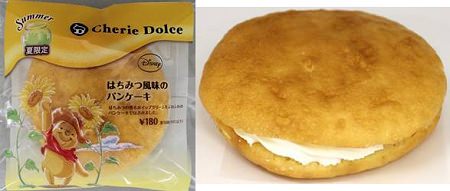 シェリエドルチェはちみつ風味のパンケーキ