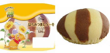 ↑ おいしいパン生活はちみつ蒸しケーキ