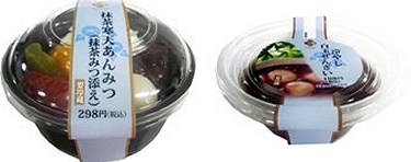 ↑ 左:『抹茶寒天あんみつ(抹茶みつ添え)』、右:『冷やし白玉ぜんざい』