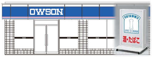 ↑ 「OWSON」イメージと店頭に設置する置き看板