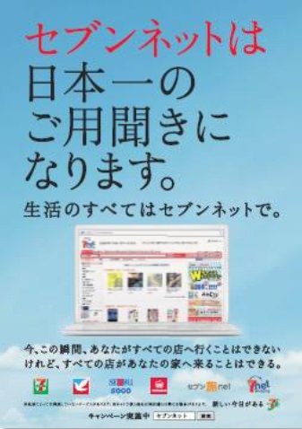 ↑ 告知ポスター