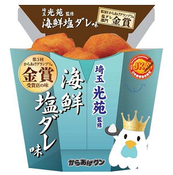 ↑ からあげクン 海鮮塩ダレ味